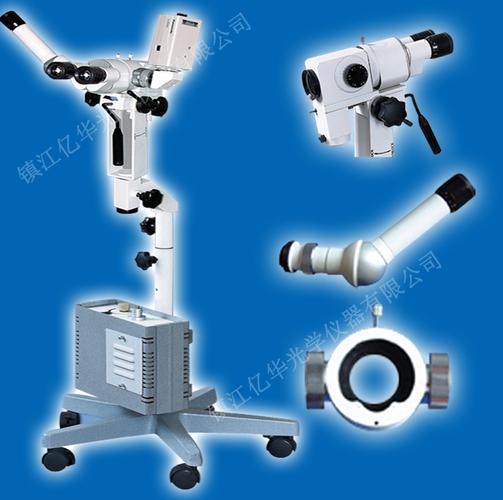 手术显微镜,眼科手术显微镜,骨科手术显微镜 - 镇江亿华光学仪器有限